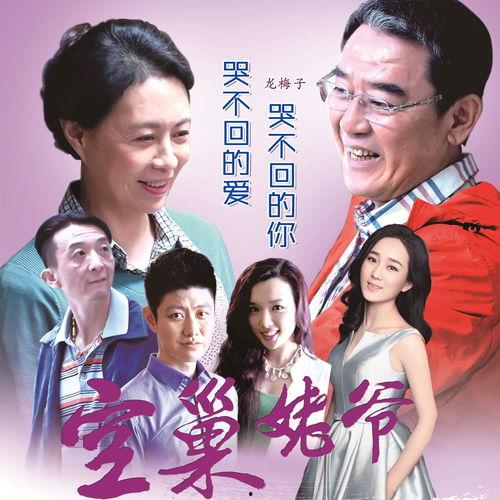 傻妻逆袭，秦爷哭着求复婚,秦爷泪求复婚的惊人转折